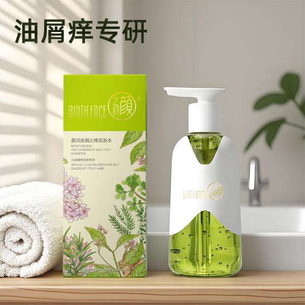 颜之初盈润去屑止痒洗发水